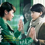 分身ポスター
